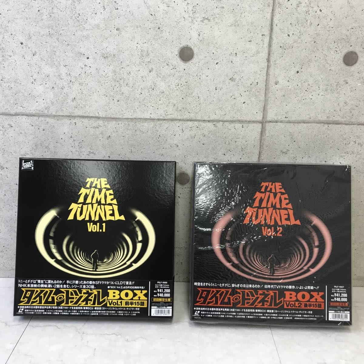 Amazon.co.jp: 【】 THE TIME TUNNEL BOX タイムトンネル